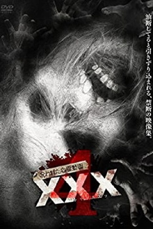Cursed Psychic Video XXX 4 Trailer