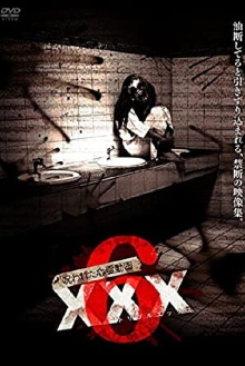 Cursed Psychic Video XXX 6 Trailer