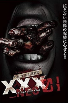 Cursed Psychic Video XXX_NEO 01 Trailer