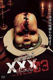 Cursed Psychic Video XXX_NEO 03 Trailer