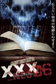 Cursed Psychic Video XXX_NEO 06 Trailer