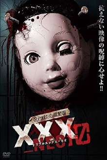 Cursed Psychic Video XXX_NEO 10 Trailer