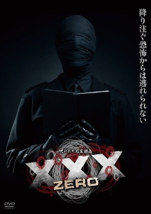 Cursed Psychic Video XXX ZERO Trailer
