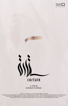 Curtain Trailer