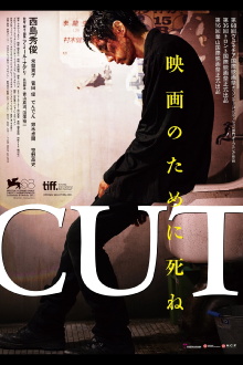 Cut Trailer