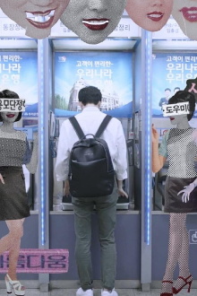 Cut-out Trailer