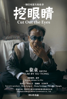 Cut Out The Eyes Trailer