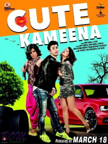 Cute Kameena Trailer