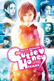Cutie Honey: Tears Trailer