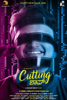 Cutting Shop Trailer