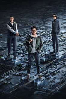 Cyber Heist Trailer