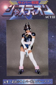 Cyber Sentai Justy One ACT III Trailer