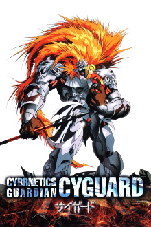 Cybernetics Guardian Trailer