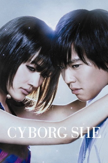 Cyborg She Trailer