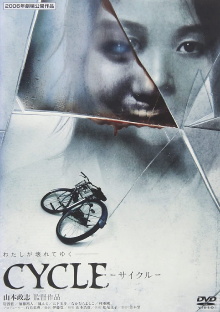 Cycle Trailer