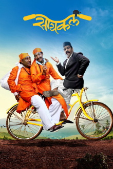 Cycle Trailer