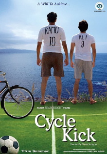 Cycle Kick Trailer