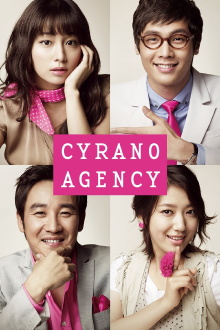 Cyrano Agency Trailer