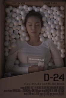 D-24 Trailer