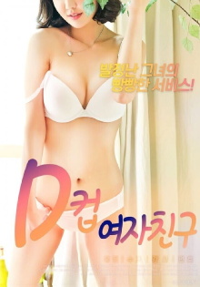 D Cup Girlfriend Trailer
