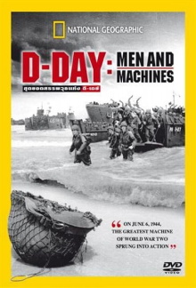 D-DAY - Men and Machines Trailer