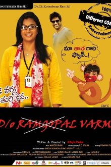 D/o Varma Trailer