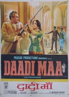 Daadi Maa Trailer