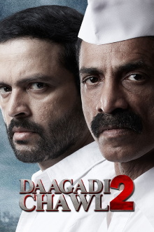 Daagdi Chawl 2 Trailer