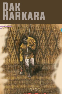 Daak Harkara Trailer