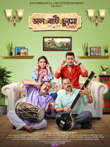 Daal Baati Churma Trailer