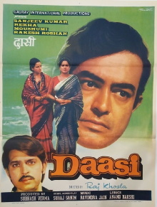 Daasi Trailer
