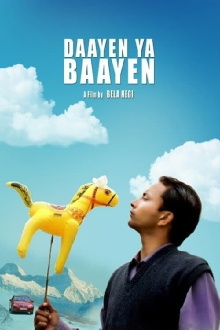 Daayen Ya Baayen Trailer