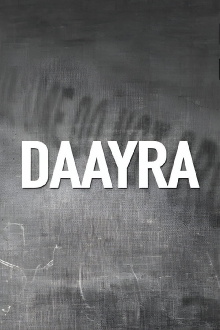 Daayra Trailer