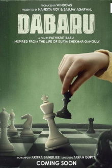 Dabaru Trailer