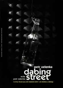 Dabing Street Trailer