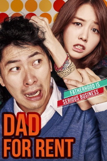 Dad for Rent Trailer