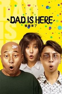 DAD IS HERE Trailer