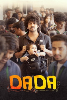 Dada Trailer