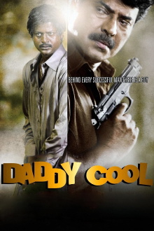 Daddy Cool Trailer