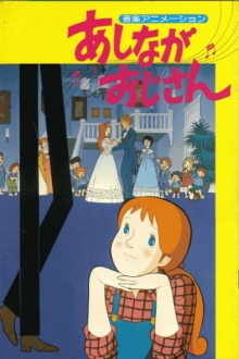 Daddy Long Legs Trailer