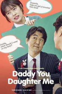 Daddy You, Daughter Me Trailer