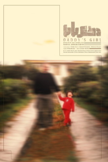 Daddy's Girl Trailer