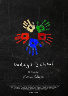 Daddy's School Trailer