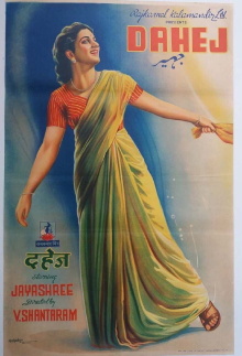 Dahej Trailer