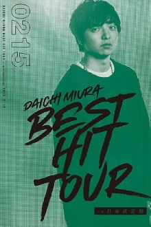 DAICHI MIURA BEST HIT TOUR in Nippon Budokan 2 15 Trailer