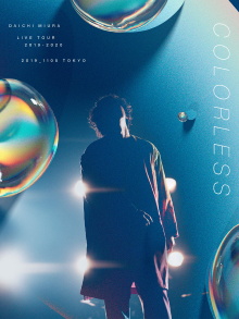 DAICHI MIURA LIVE TOUR COLORLESS Trailer