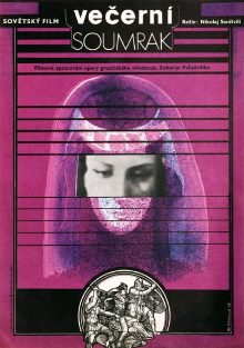 Daisi Trailer