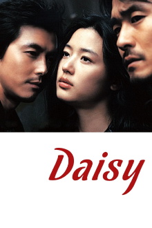 Daisy Trailer