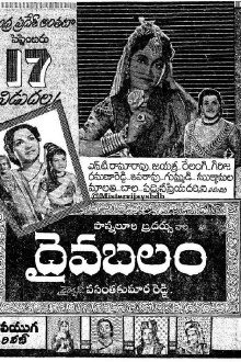 Daiva Balam Trailer