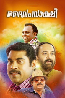 Daivam Sakshi Trailer